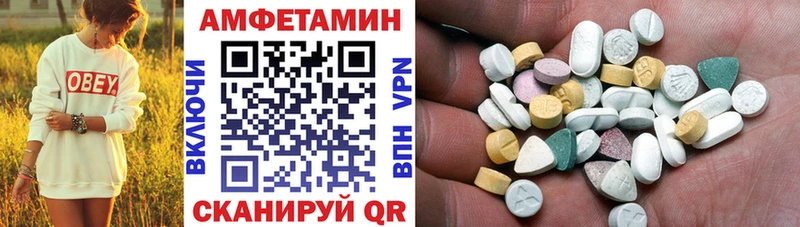 Купить закладки  Краснокаменск  Амфетамин Розовый 