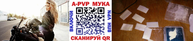 Купить закладки  Краснокаменск  А ПВП СК КРИС 