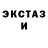 КЕТАМИН VHQ Erina Dacey