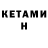 МДМА VHQ Ksu Mak