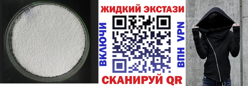 БУТИРАТ бутик  Купить где  Краснокаменск 