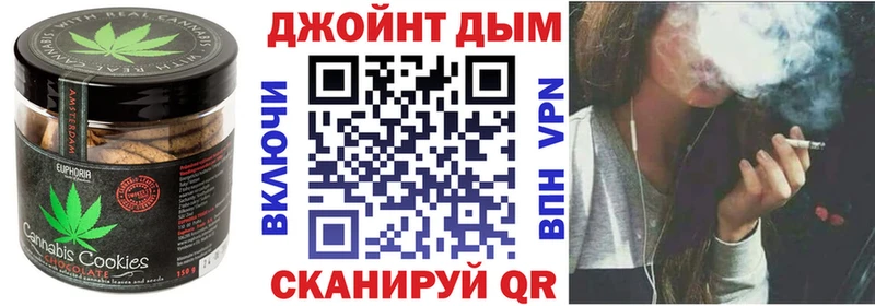 Купить  Краснокаменск  Canna-Cookies конопля 