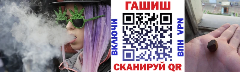 Купить  Краснокаменск  ГАШИШ Cannabis 