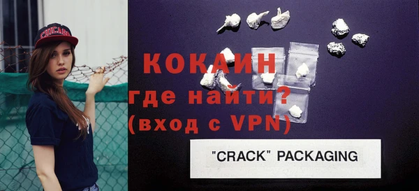 стафф Бугульма