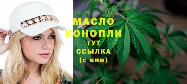 метадон Богородск