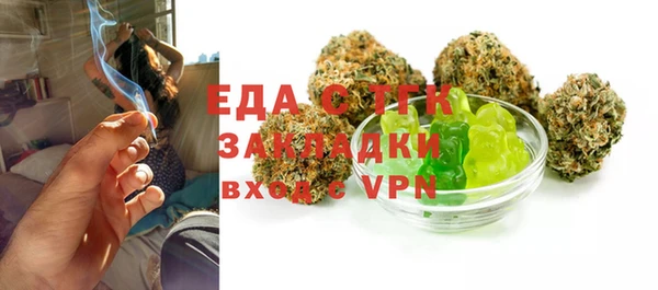 стафф Бугульма