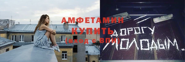 стафф Бугульма
