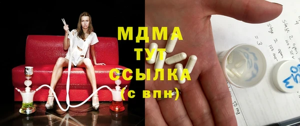амф Бронницы