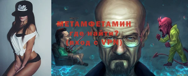 амф Бронницы