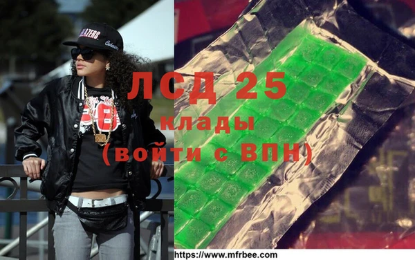 стафф Бугульма