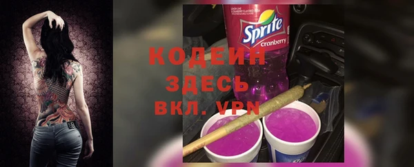 амф Бронницы