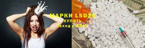 стафф Бугульма