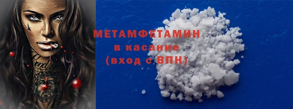 амф Бронницы