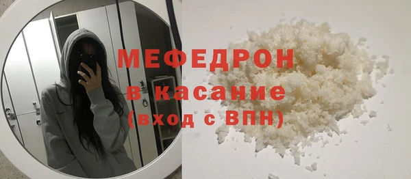 дмт Бородино