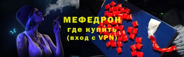 стафф Бугульма
