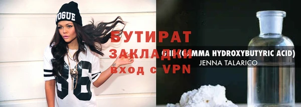 метадон Богородск