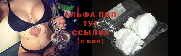 стафф Бугульма