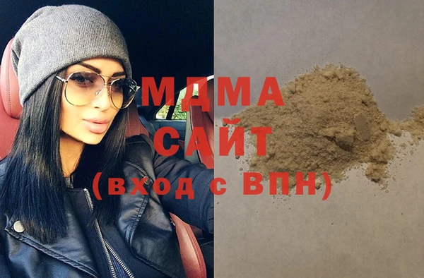 стафф Бугульма