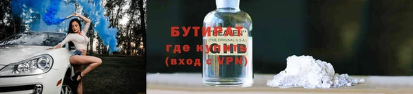 марихуана Богданович