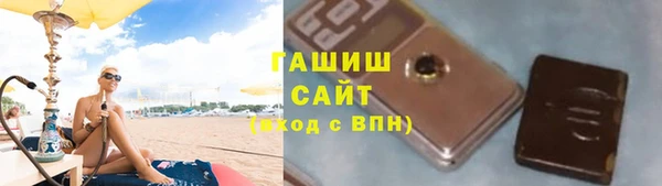 стафф Бугульма