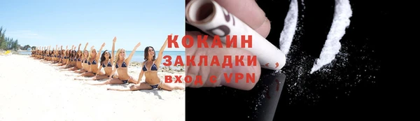 амф Бронницы