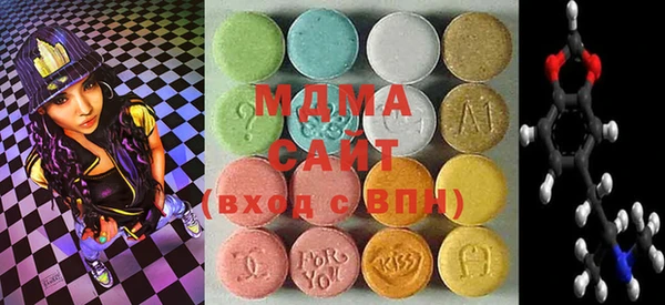 амф Бронницы