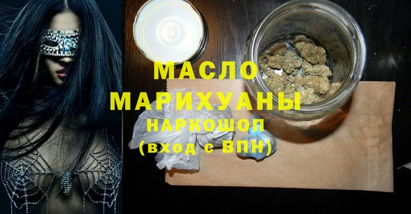 метадон Богородск
