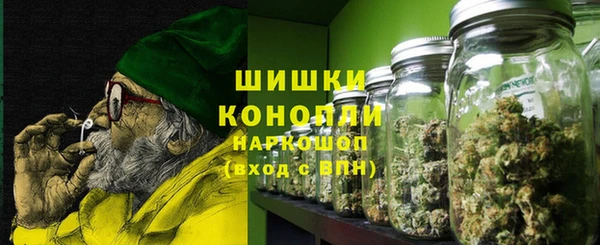 стафф Бугульма
