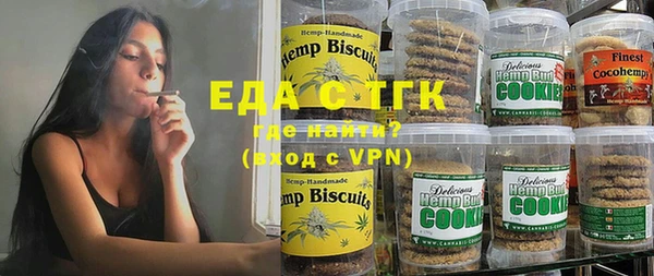 амф Бронницы