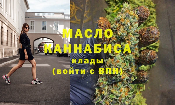 марихуана Богданович