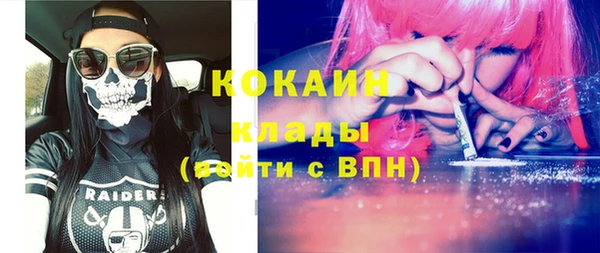 марихуана Богданович