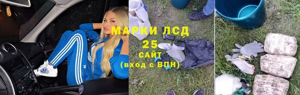 амф Бронницы