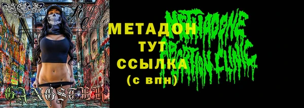 стафф Бугульма