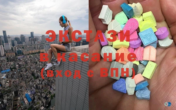 дмт Бородино