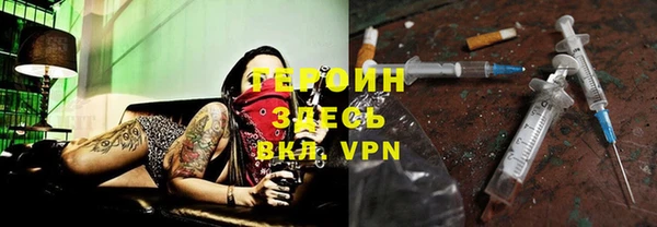 метадон Богородск