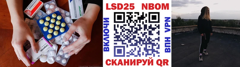 LSD-25 экстази ecstasy  Купить закладки  Краснокаменск 
