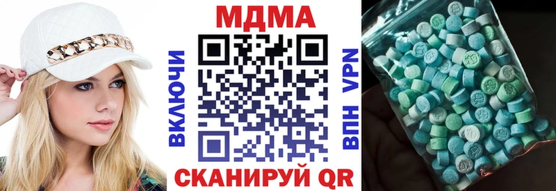 Купить  Краснокаменск  МДМА кристаллы 