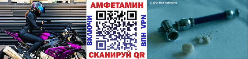 Купить  Краснокаменск  Первитин мет 